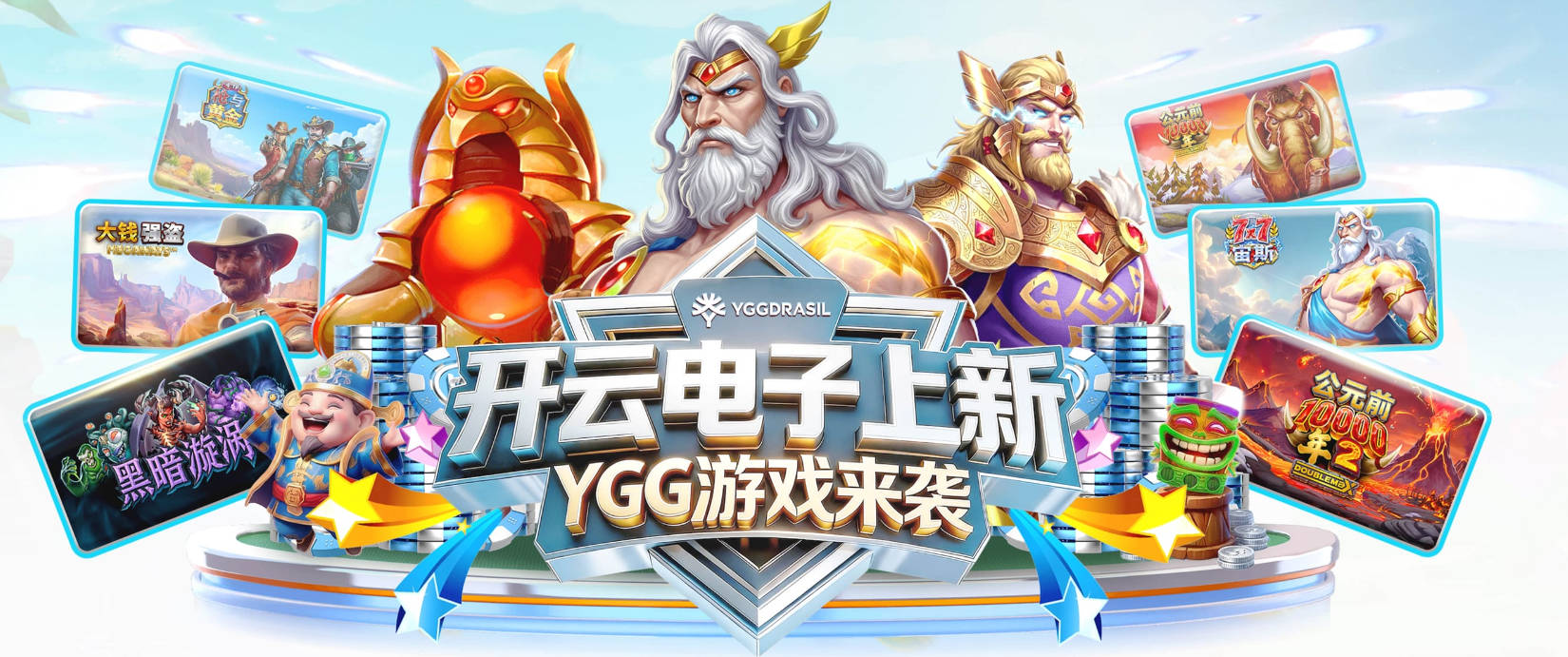 星空官方网站