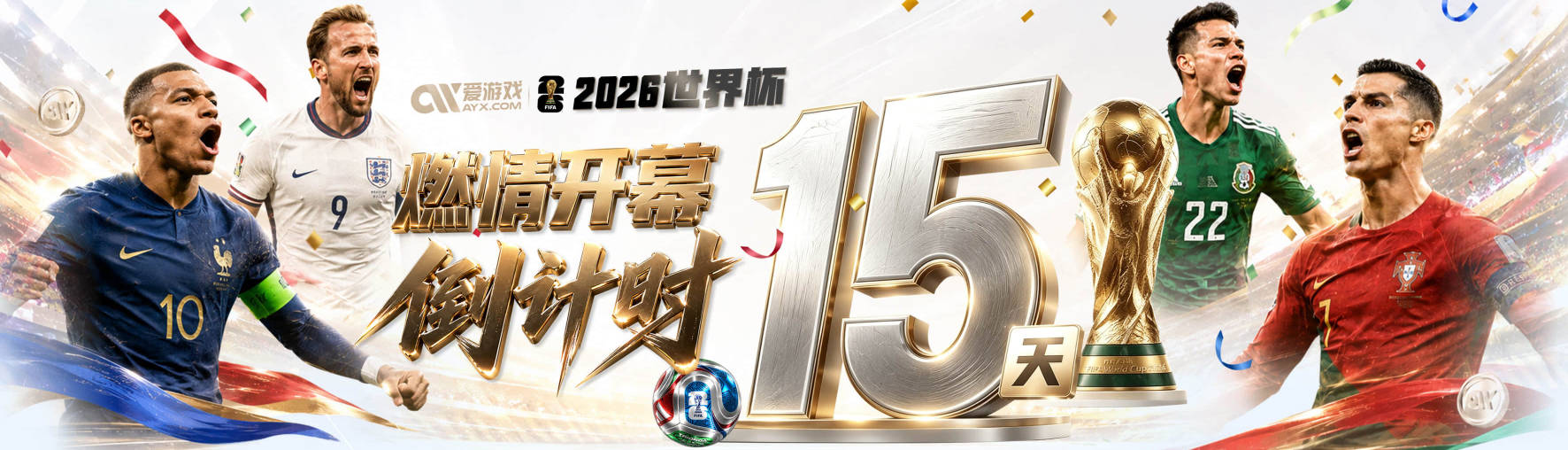 豪门回购条款激活 天才中场48小时定未来